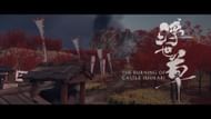 The Burning of Castle Ishikari side quest in Ghost of Yotei (Image via Sportskeeda Gaming || Sucker Punch Productions)